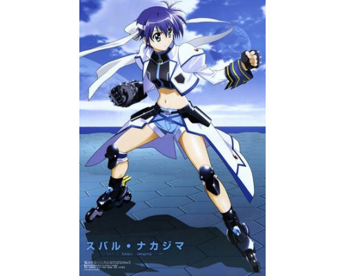 Лиричная волшебница Наноха смотреть онлайн