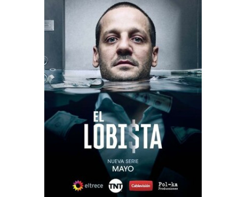 Лоббист смотреть онлайн Лоббист смотреть онлайн