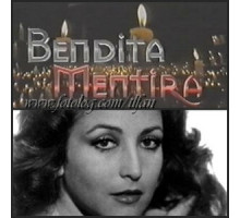 Ложь во спасение