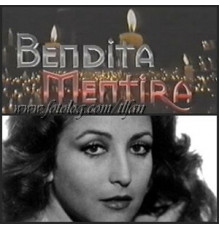 Ложь во спасение