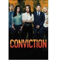 Ложное обвинение