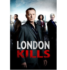 Лондон убивает
