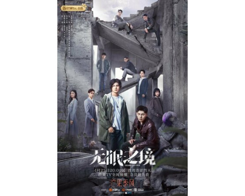 Ловец желаний смотреть онлайн