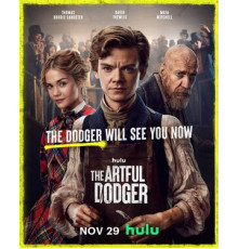 Ловкий плут