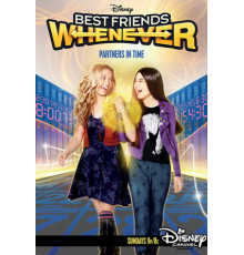 Лучшие друзья навсегда