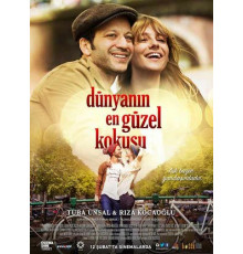 Лучший аромат в мире