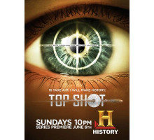 Лучший стрелок