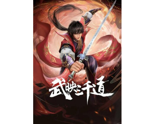 Лучший зять всех времён смотреть онлайн