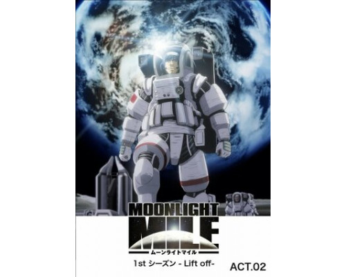 Лунная миля смотреть онлайн