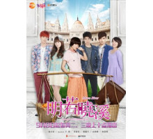 Лунная река