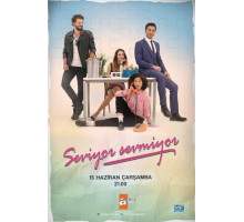 Любит – не любит