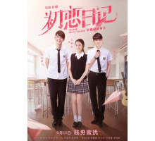 Любить или не любить