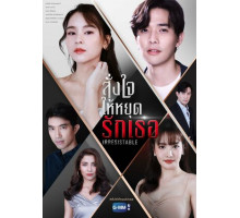 Люблю тебя и ненавижу