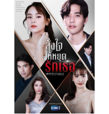 Люблю тебя и ненавижу