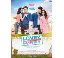 Любовь-морковь