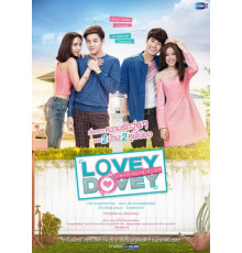 Любовь-морковь