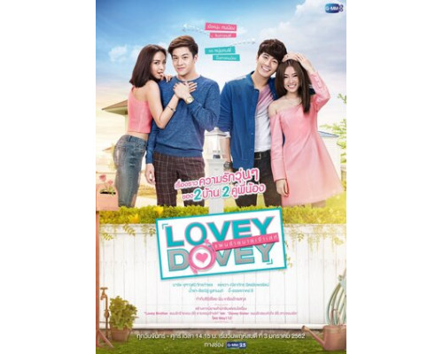 Любовь-морковь смотреть онлайн