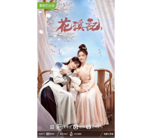 Любовь – это случайность