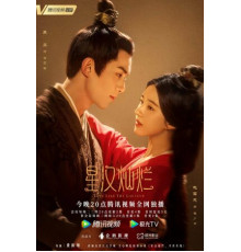 Любовь – как галактика