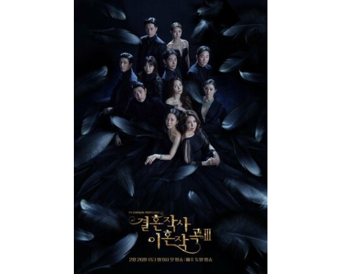 Любовь... а также брак и развод смотреть онлайн Любовь... а также брак и развод смотреть онлайн