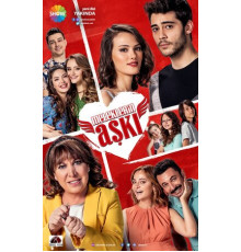 Любовь ангелов