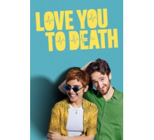 Любовь до гроба