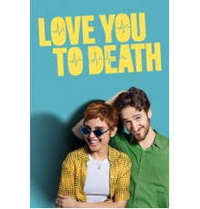 Любовь до гроба