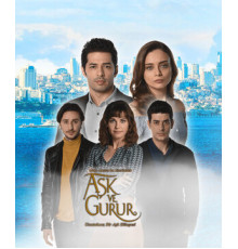 Любовь и гордость