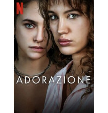 Любовь и одержимость