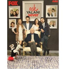 Любовь любит ложь