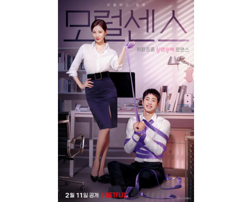 Любовь на поводке смотреть онлайн