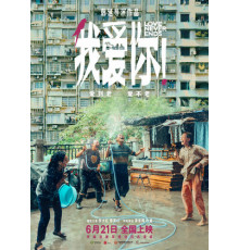 Любовь никогда не заканчивается!