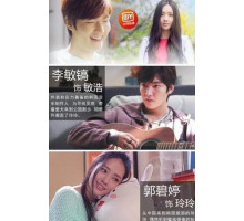 Любовь онлайн