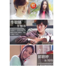 Любовь онлайн