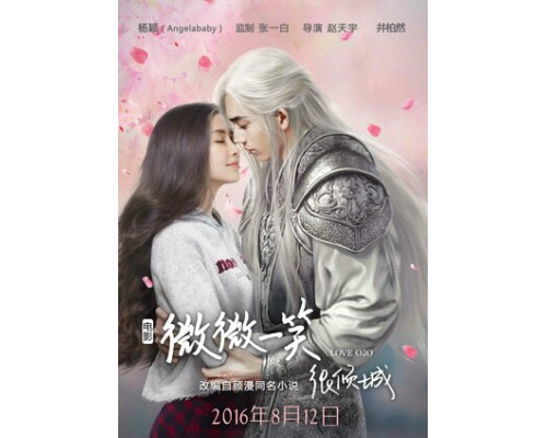 Любовь онлайн/оффлайн смотреть онлайн