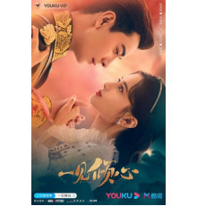 Любовь с первого взгляда