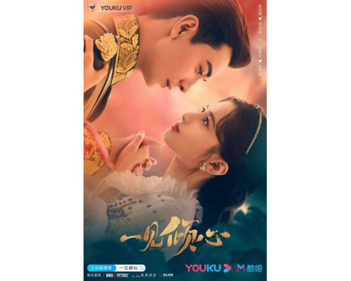 Любовь с первого взгляда смотреть онлайн