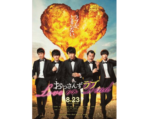 Любовь старичка: Любовь или смерть смотреть онлайн Любовь старичка: Любовь или смерть смотреть онлайн