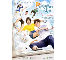 Любовь так прекрасна