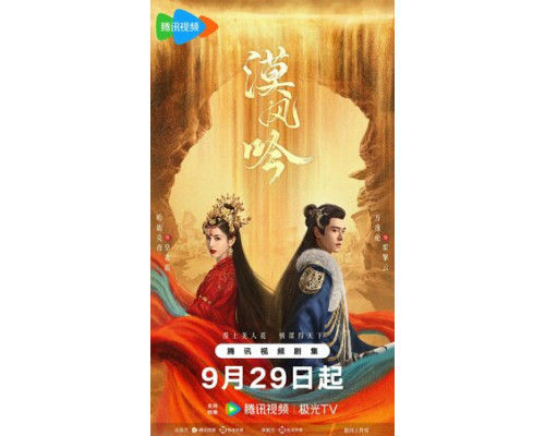 Любовь в пустыне смотреть онлайн