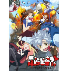 Любовь Влады