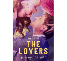 Любовники Любовники