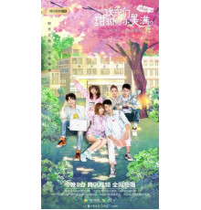 Любовные уравнения