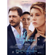 Любовный сон