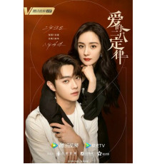 Любовный закон Парето