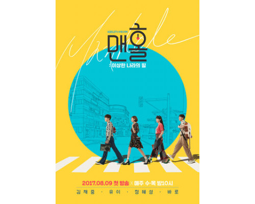 Люк смотреть онлайн Люк смотреть онлайн