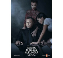 Мафия не может править миром