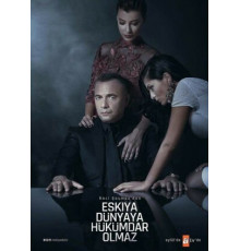 Мафия не может править миром