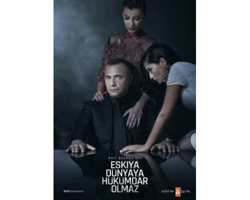 Мафия не может править миром смотреть онлайн