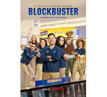 Магазин «Блокбастер»